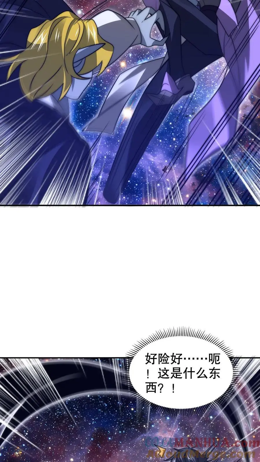 第236话 误入黑噬星12