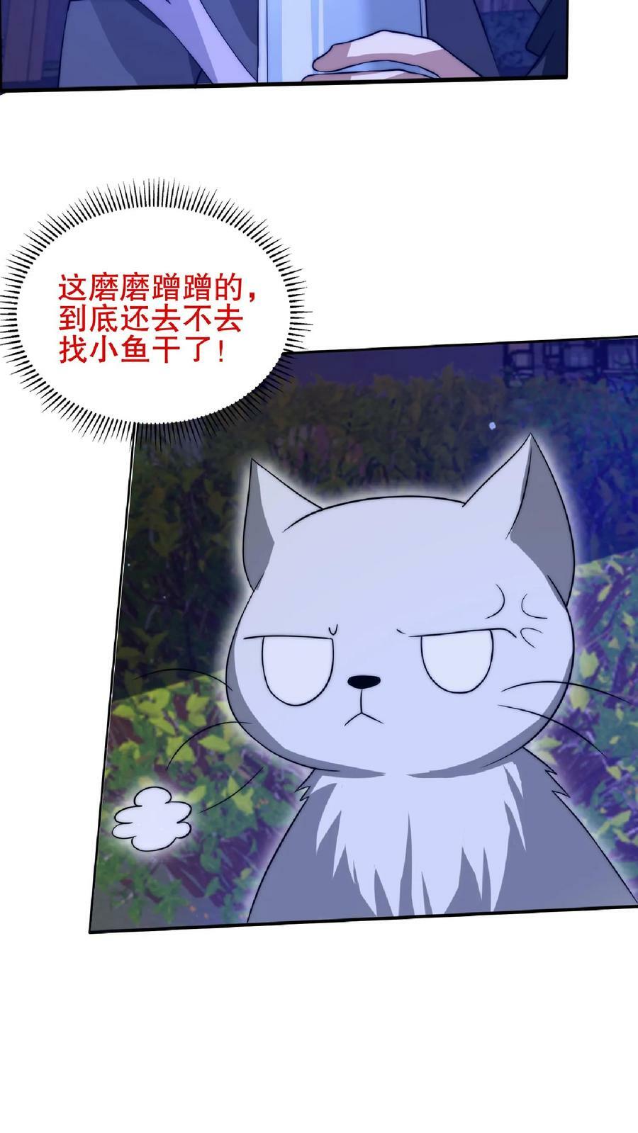 第26话 再遇变异丧尸13