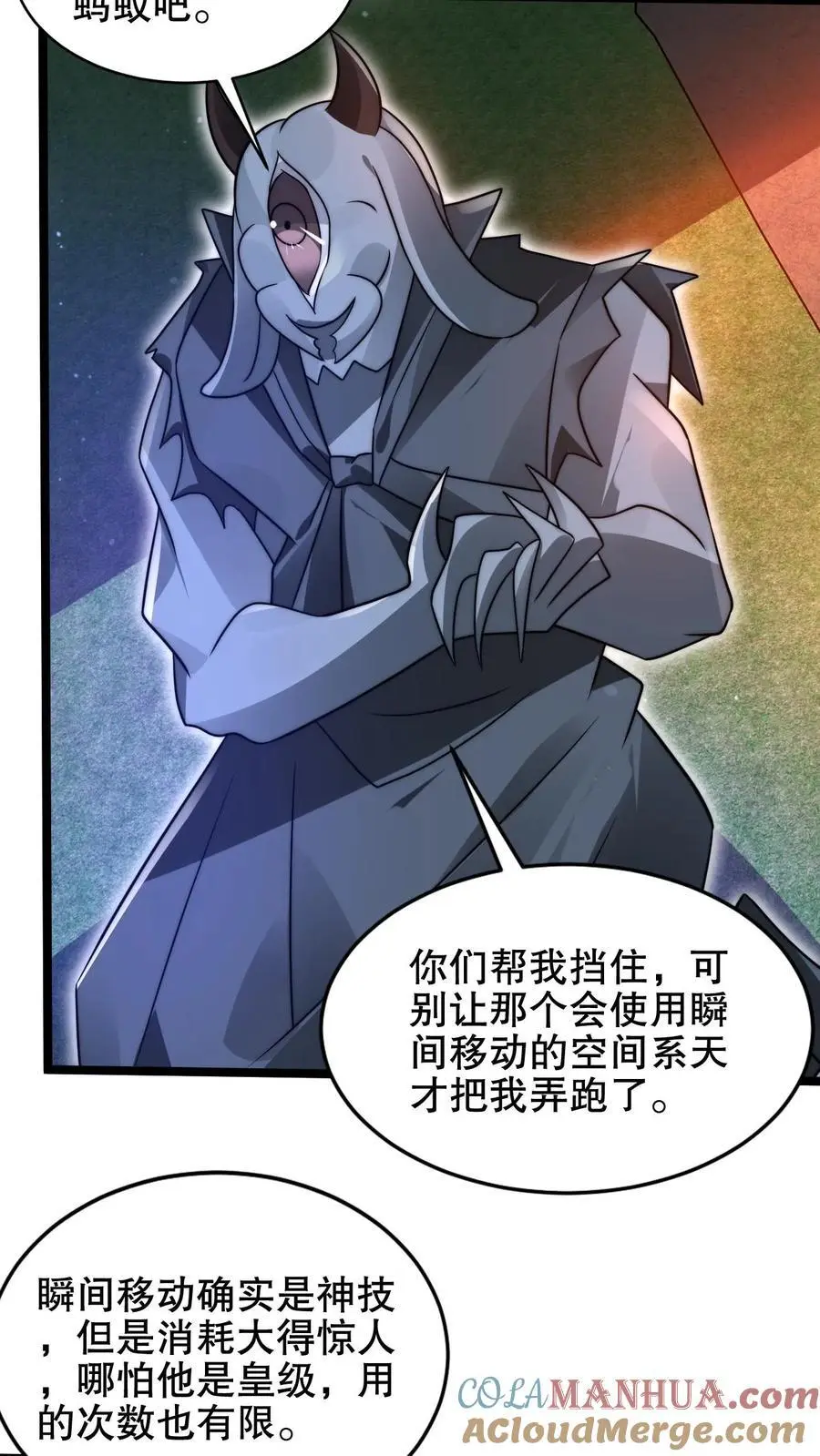 第217话 你说这是演戏？12