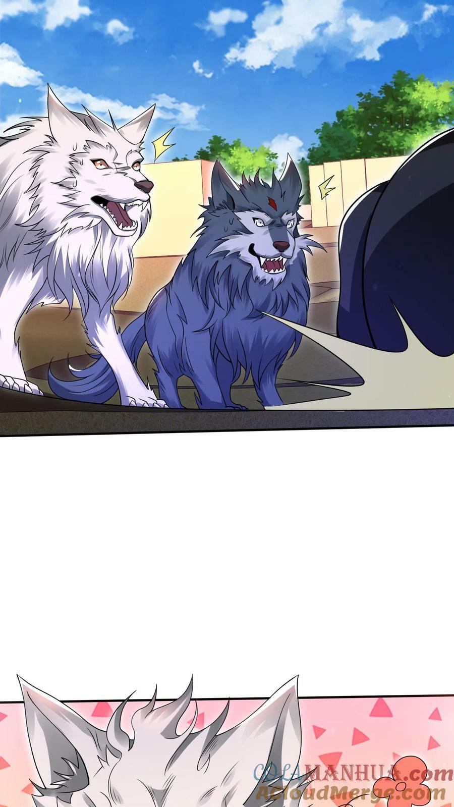 第94话 舔狗法王8