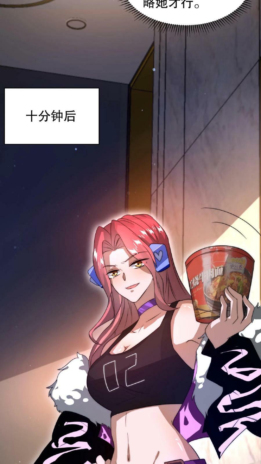 第34话 对决赌约21