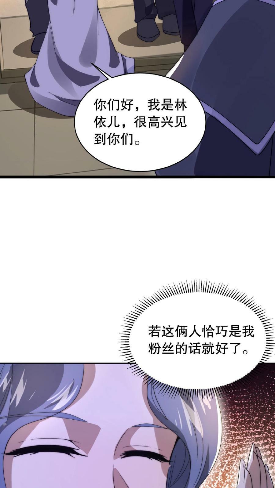 第22话 自生自灭吧5