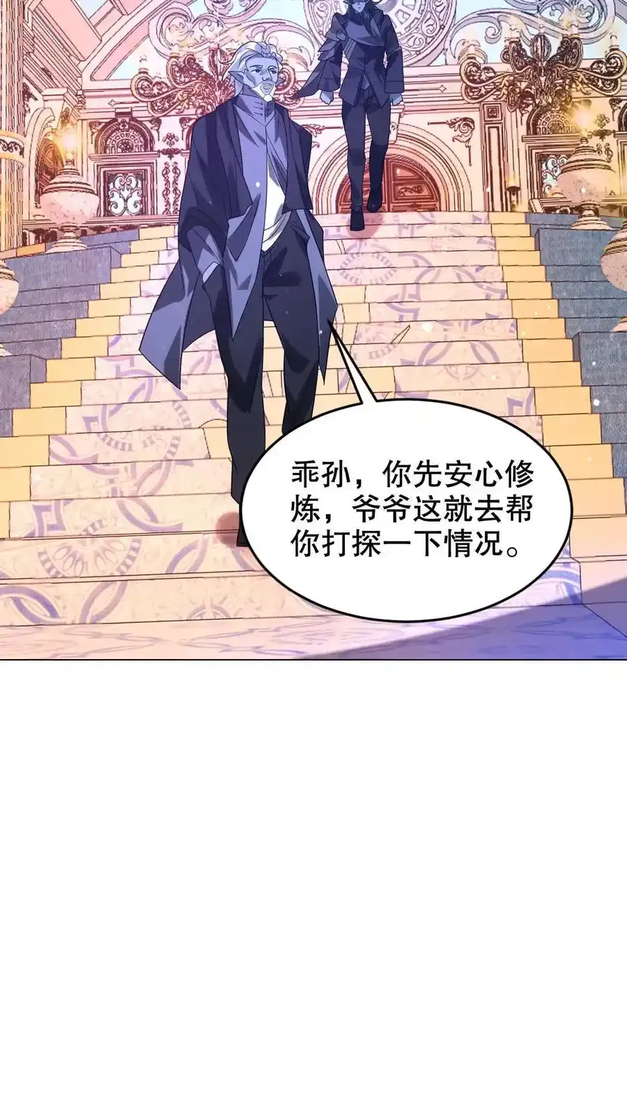 第290话 他的劫难就是陈洛21