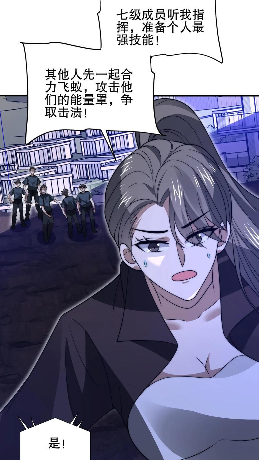 第169话 鼠群蚁群…攻城17