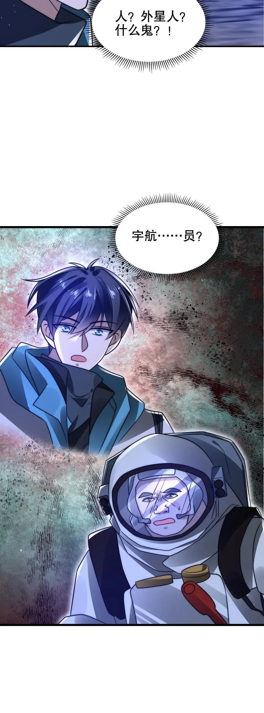 第211话 行走到月亮上25