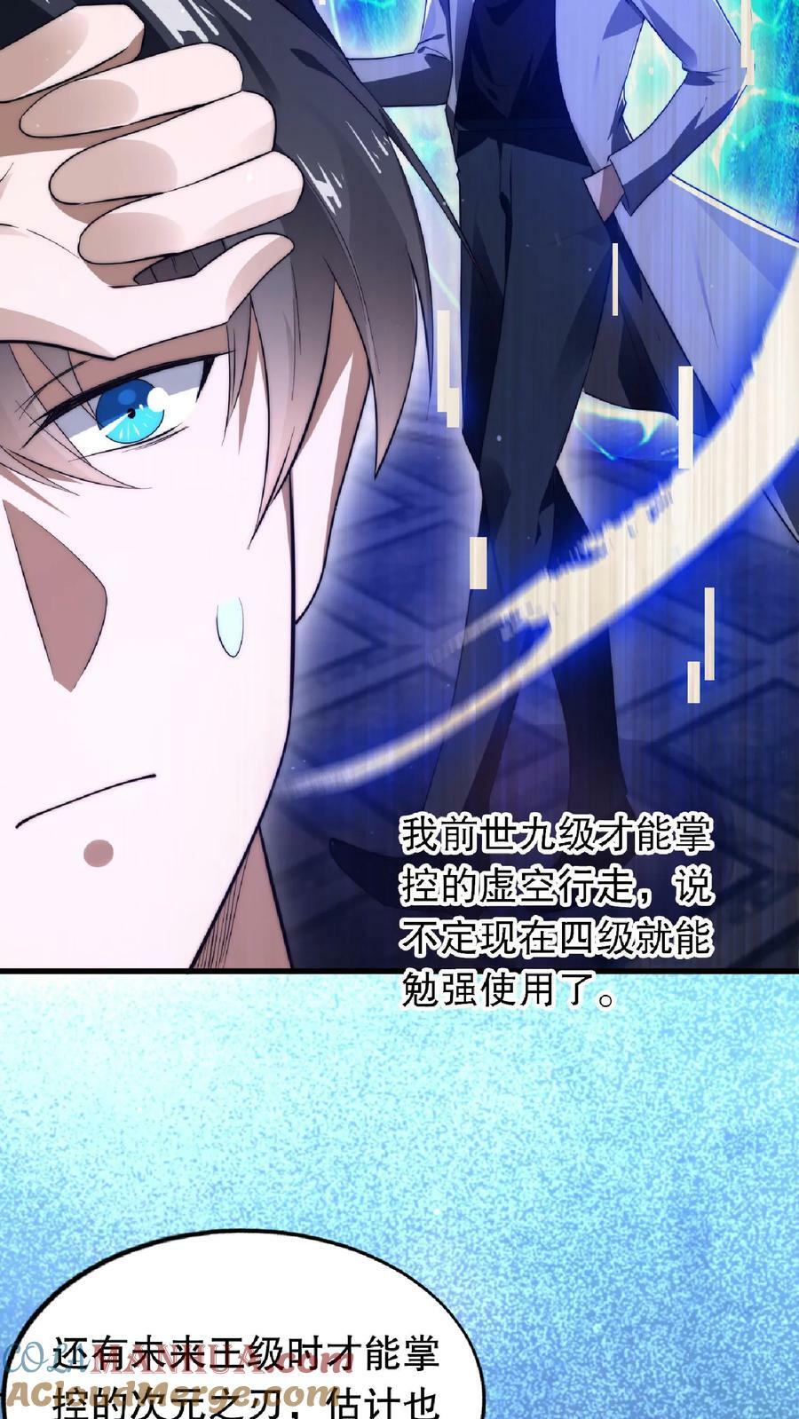 第17话 粮库遇险4