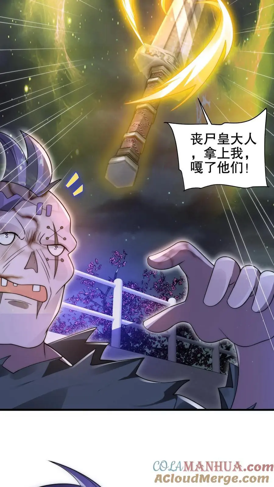 第185话 对他的力量一无所知2