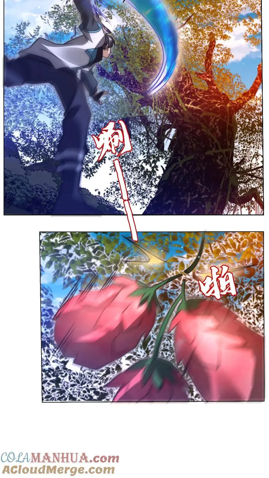 第191话 收割巨树果实12