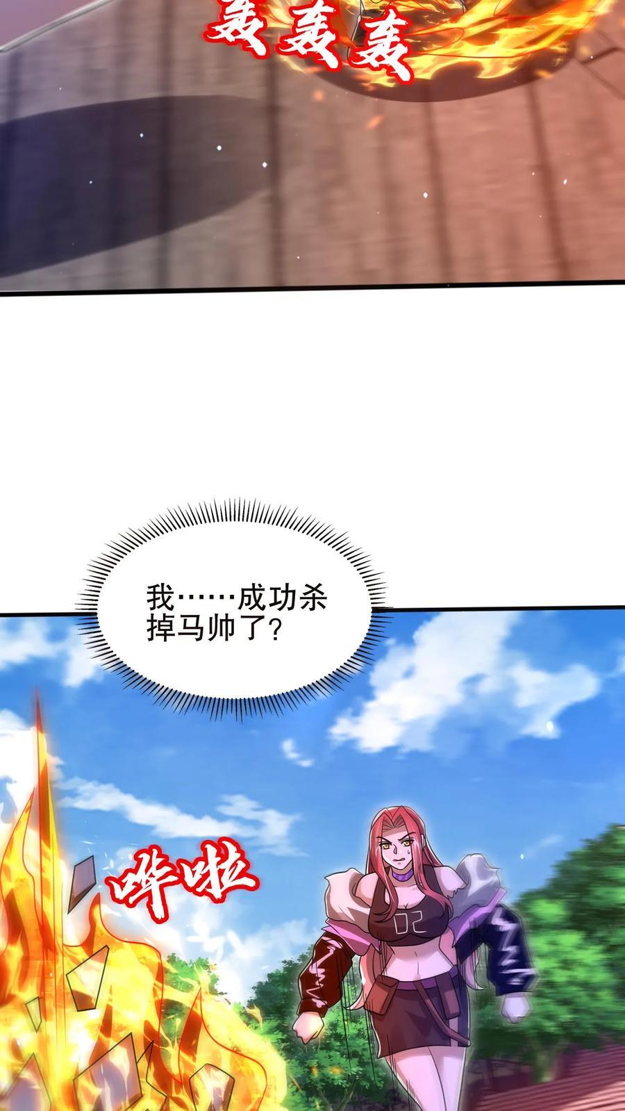 第149话 缠上米灵的亡灵法师17