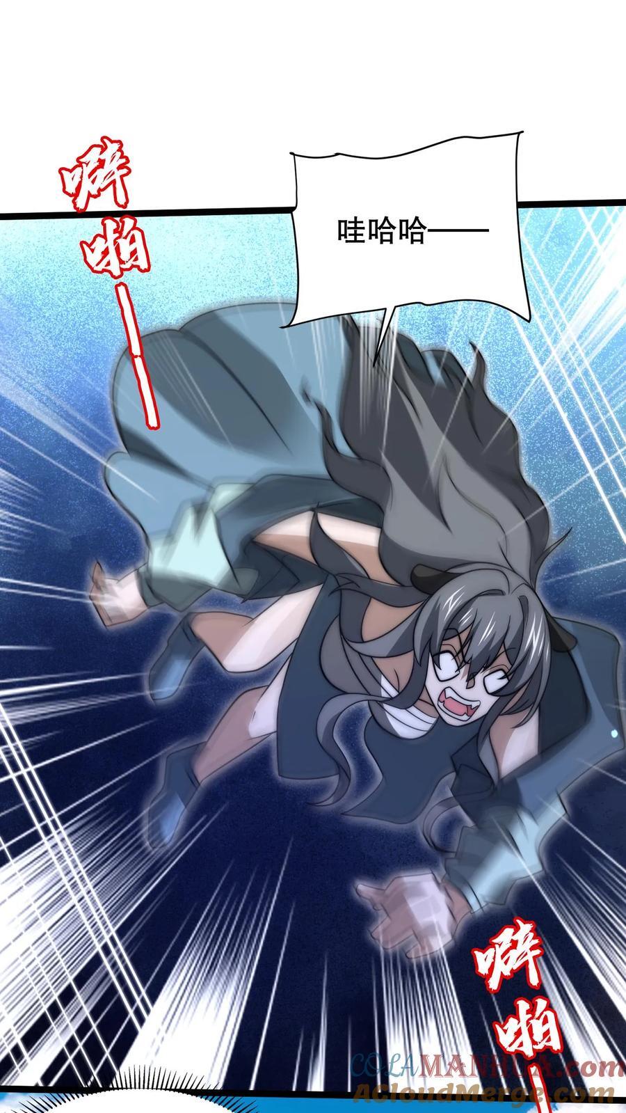 第177话 强悍海王在线装X8