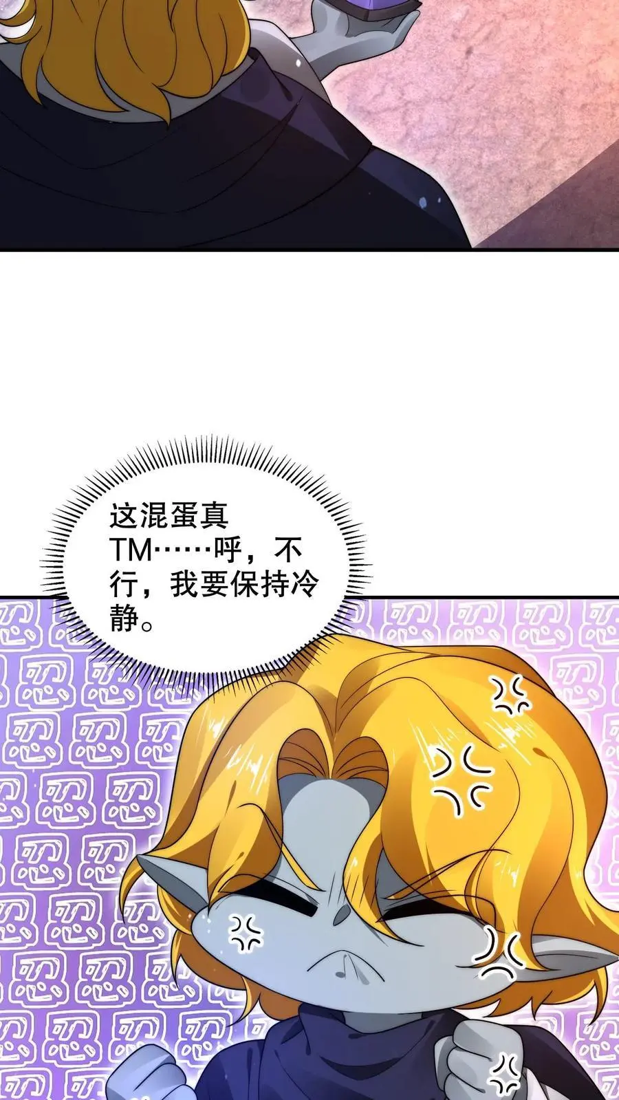 第263话 半个月前受过伤？23