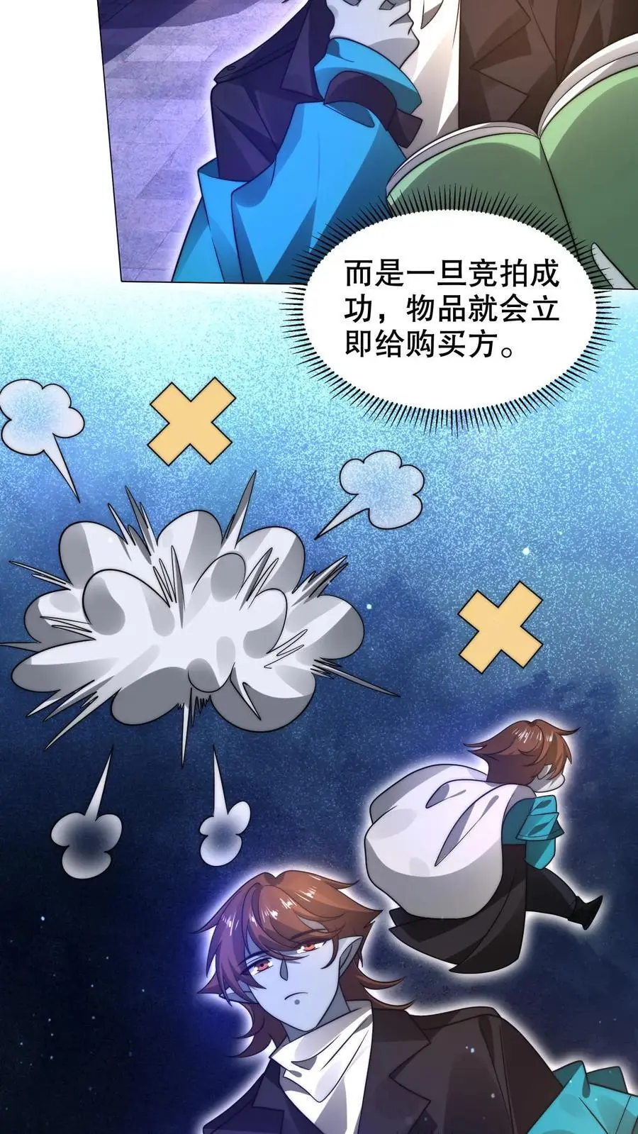 第278话 我全都想要21