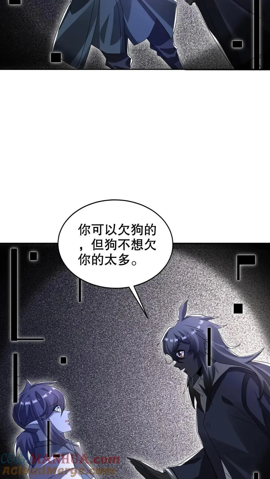 第275话 法王成神28