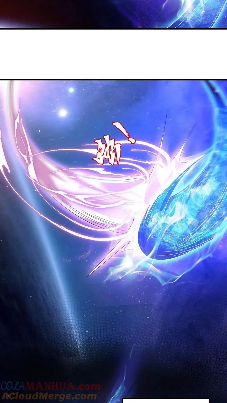 第200话 时空能量12