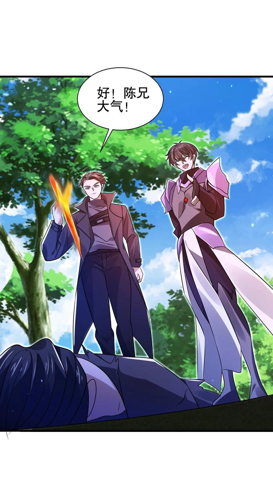 第153话 给你机会你不中用啊！21