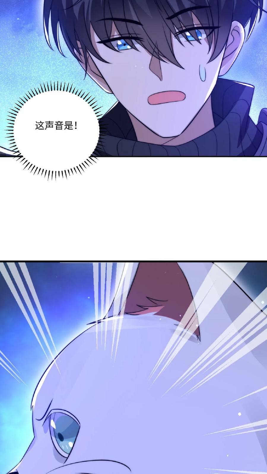 第24话 会心灵交流的神奇小猫15