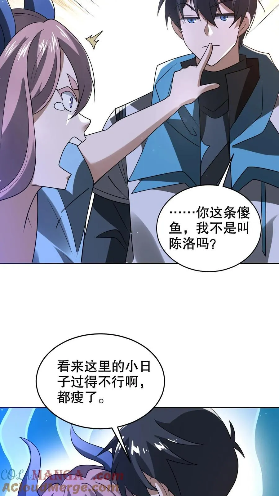 第312话 法则宣判陈洛死刑20