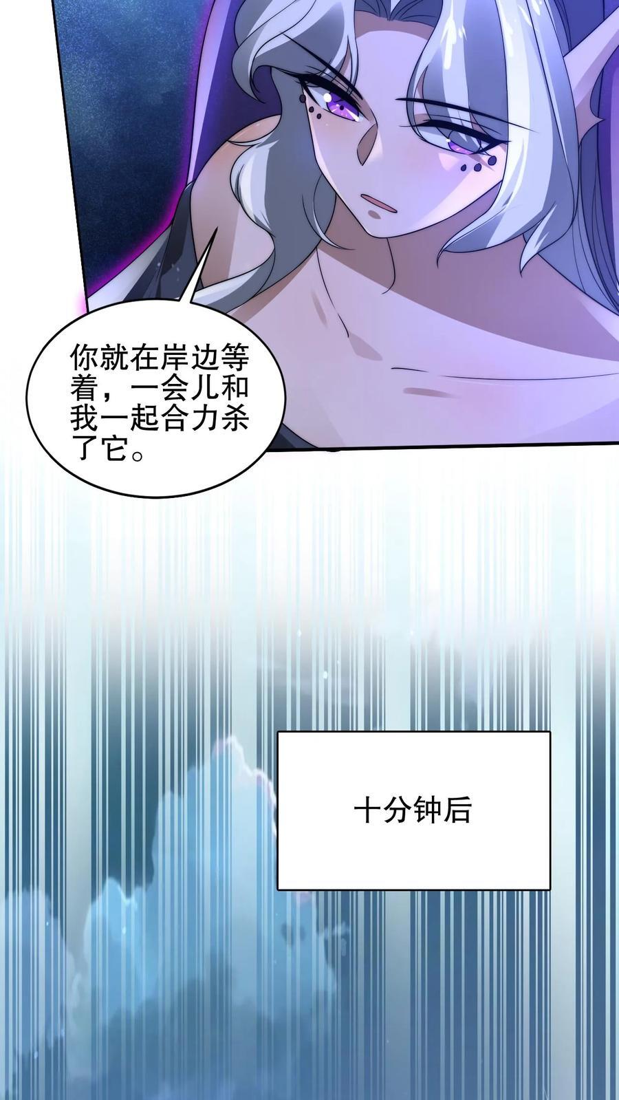第118话 躲不开了！25