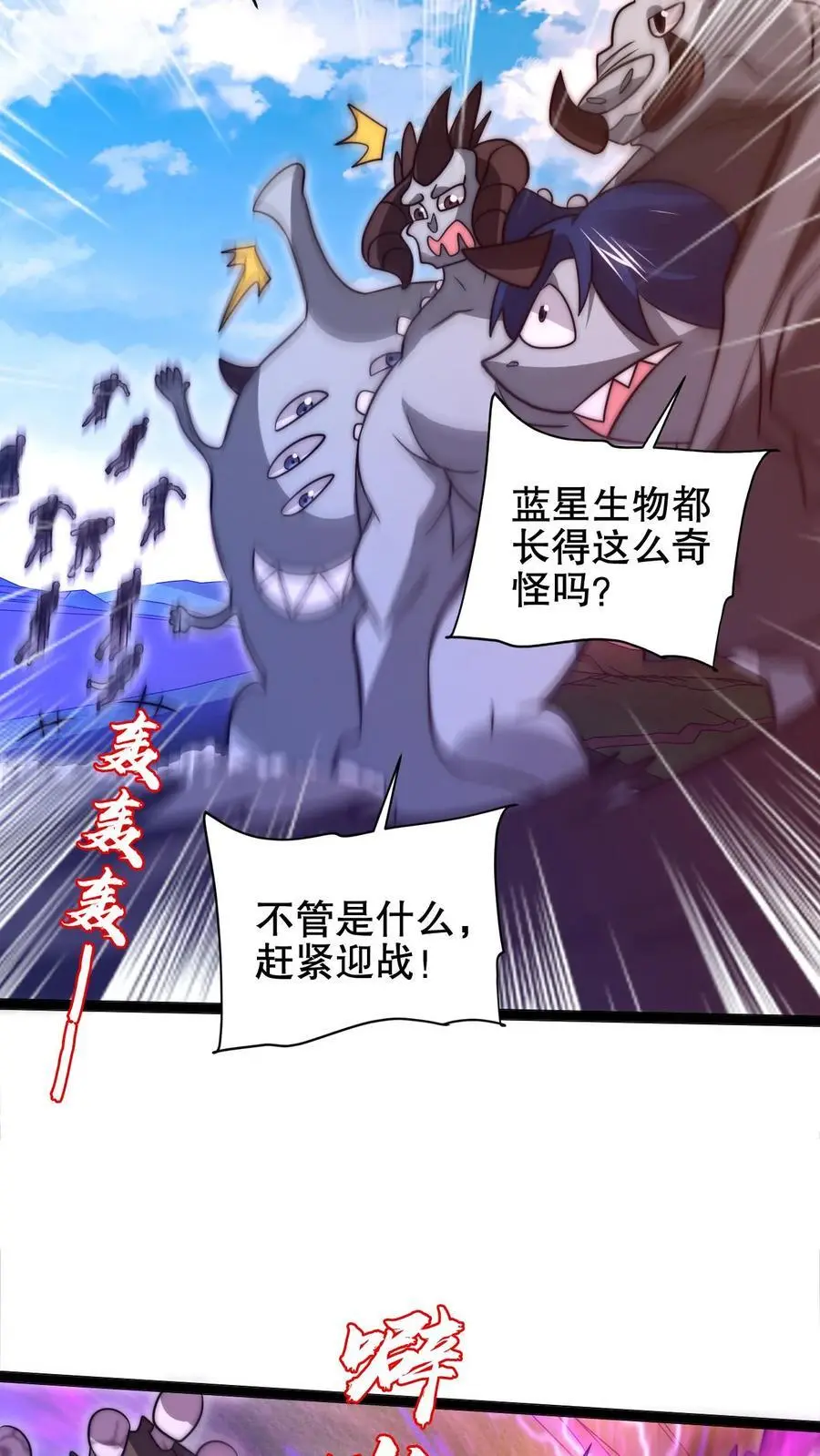 第217话 你说这是演戏？21