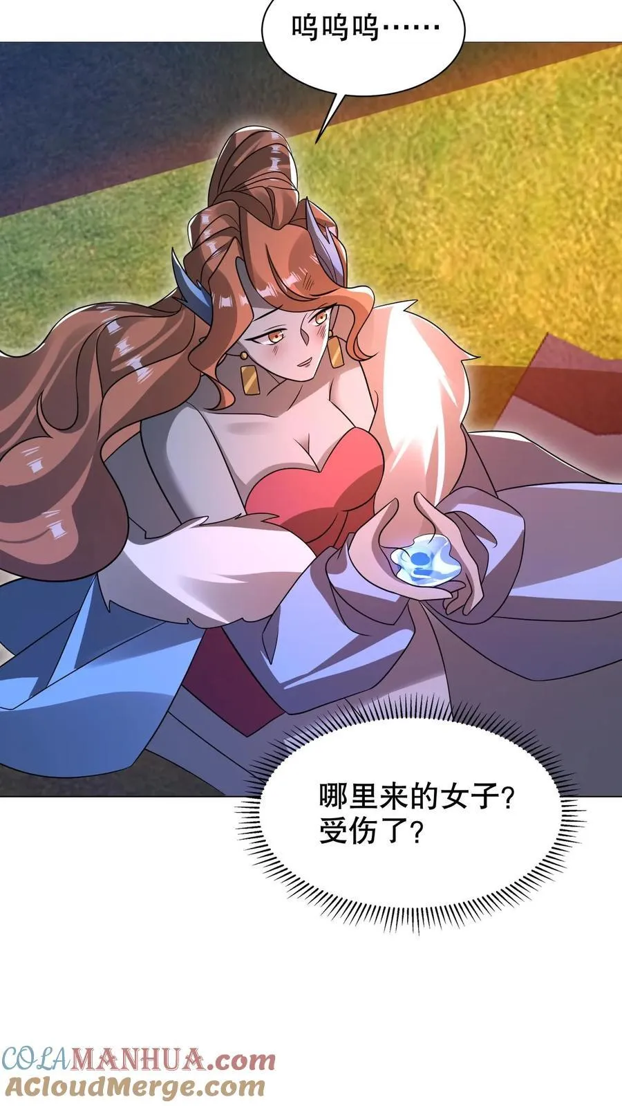 第297话 路边的野花不要采4