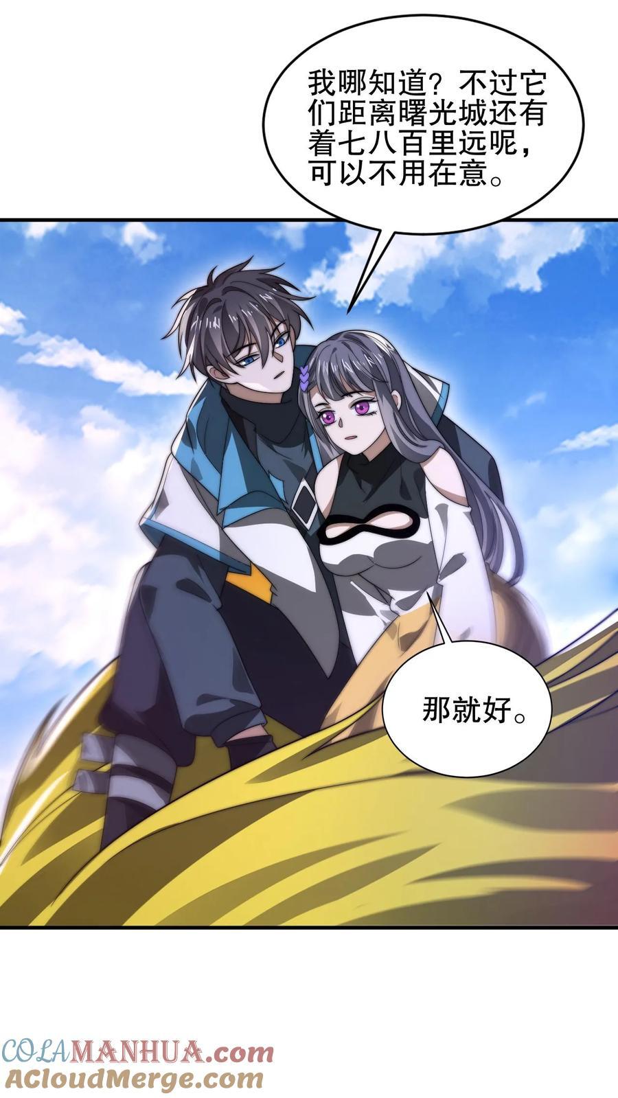 第168话 生物们的异动24