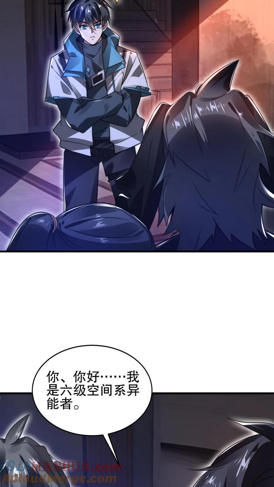 第147话 陈洛收徒18
