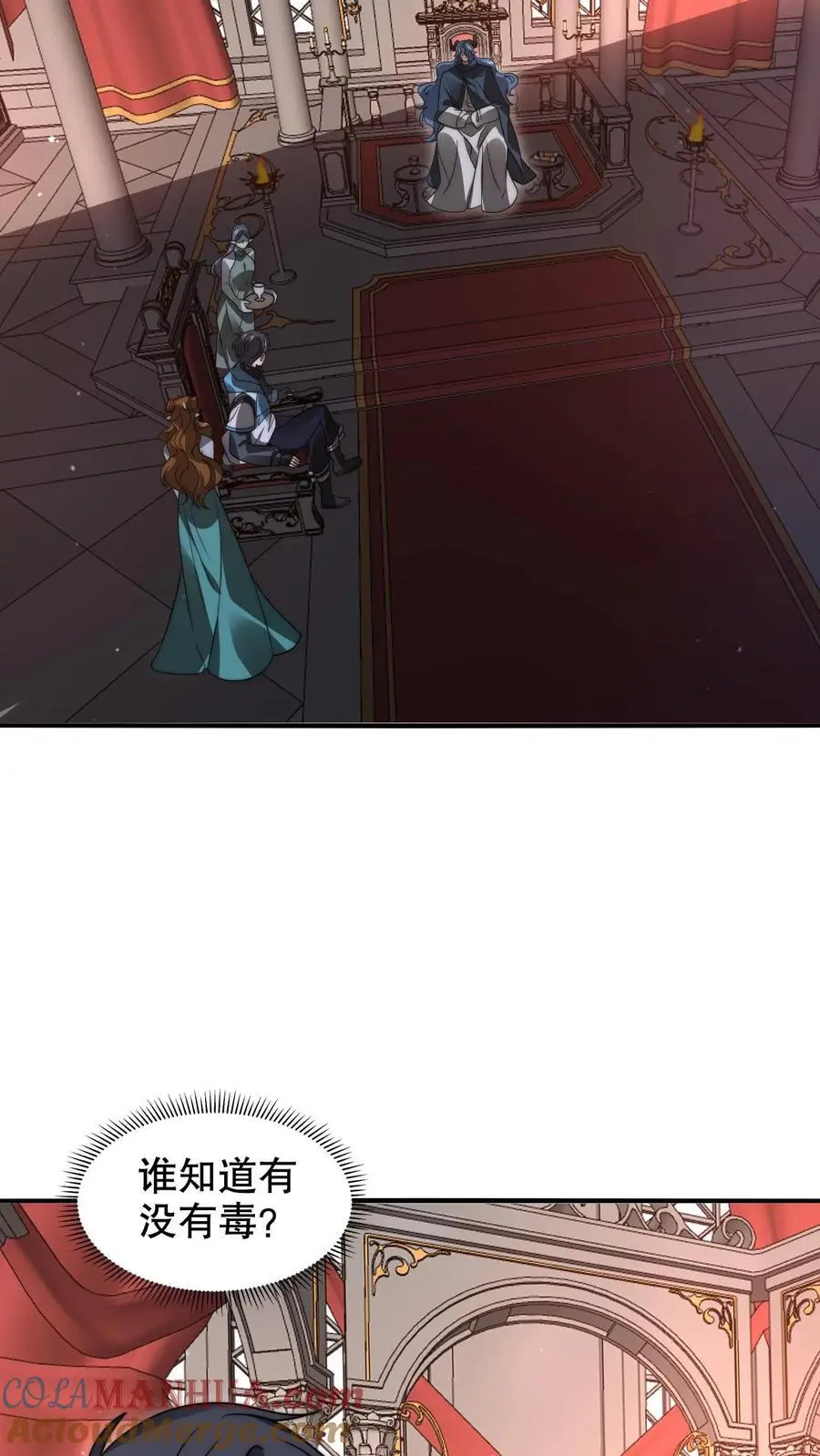 第260话 这是要给我开脑洞？22