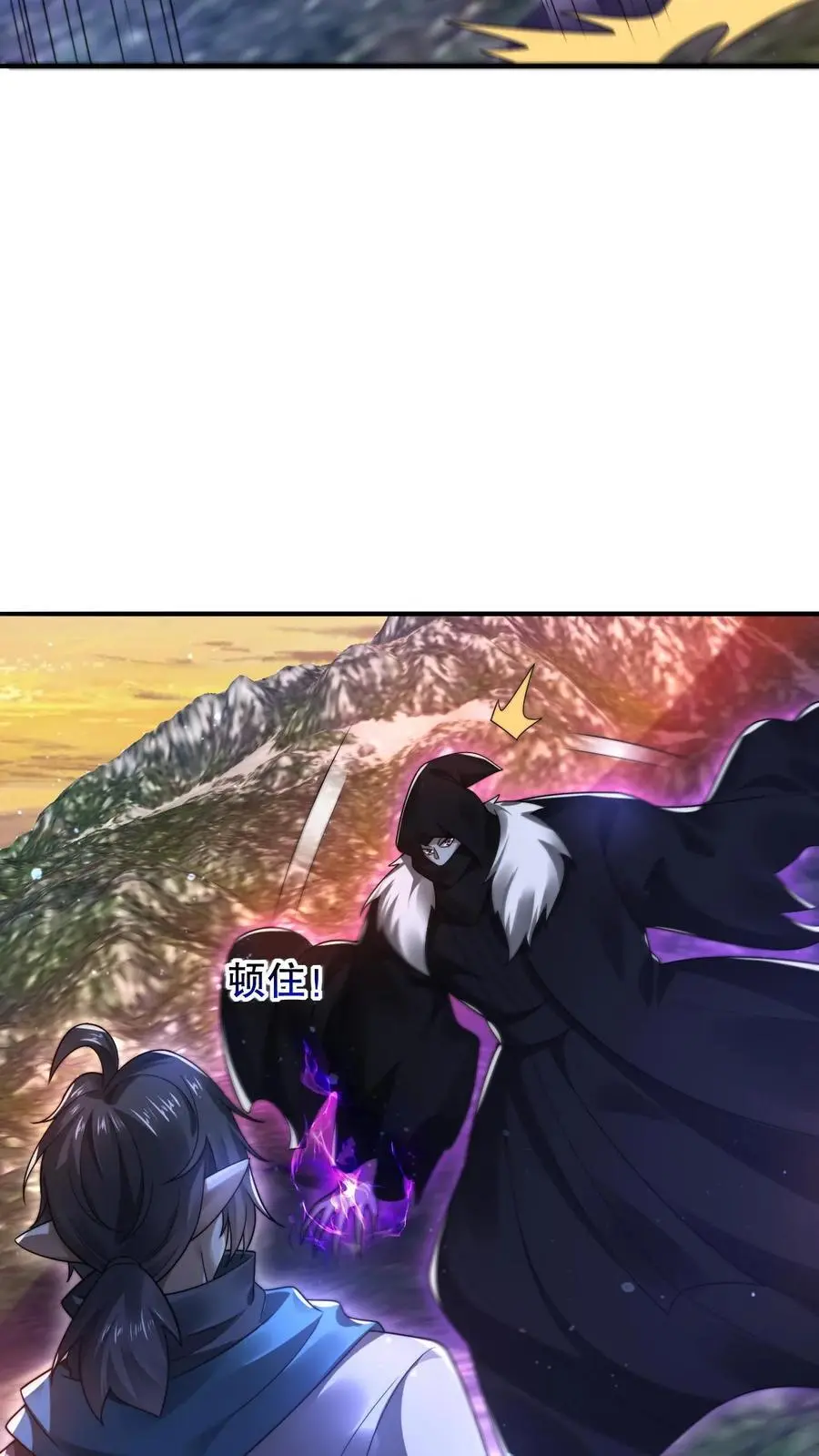 第274话 秒掉四道法则神级5