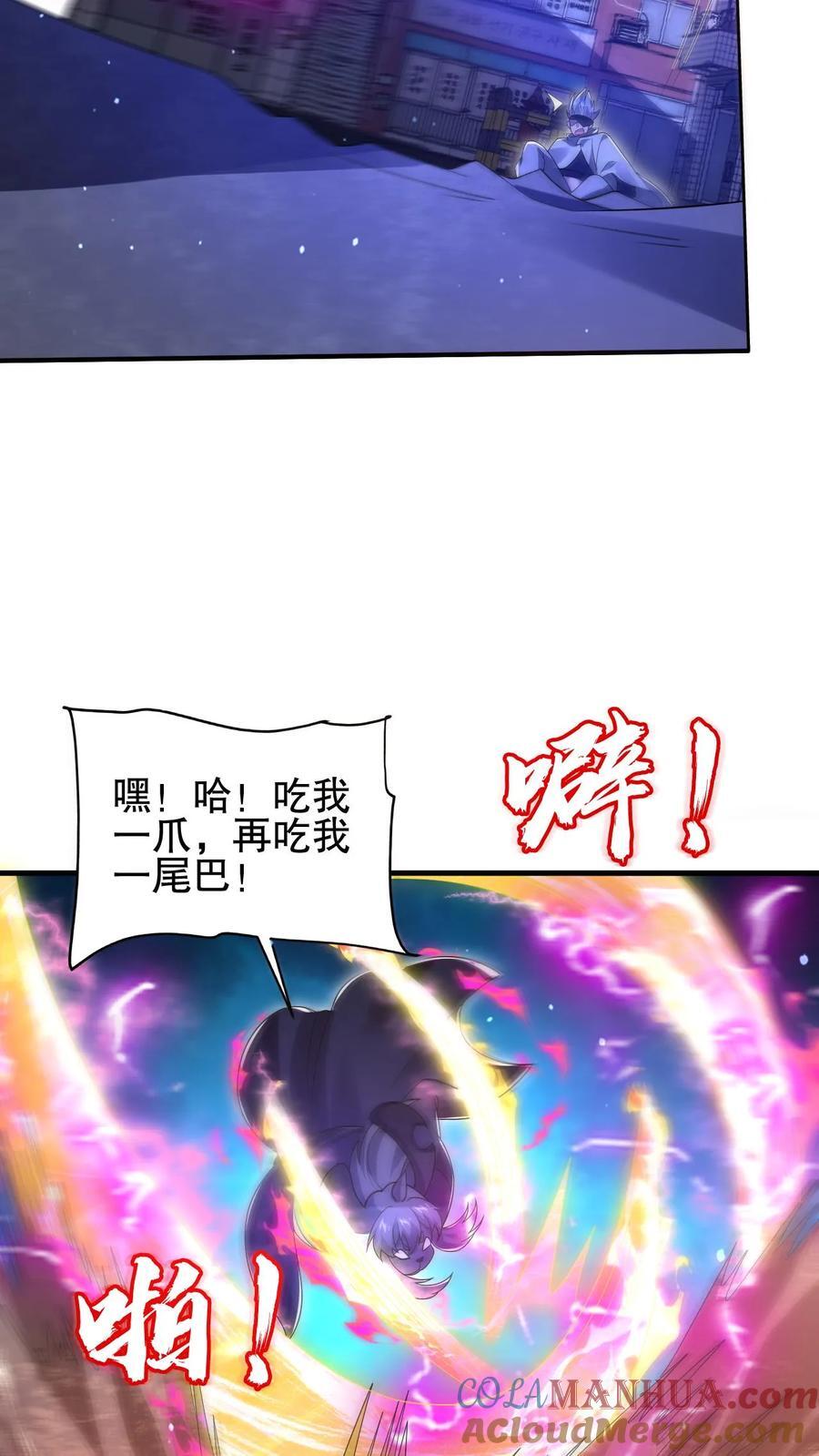 第174话 法王的第三只手8