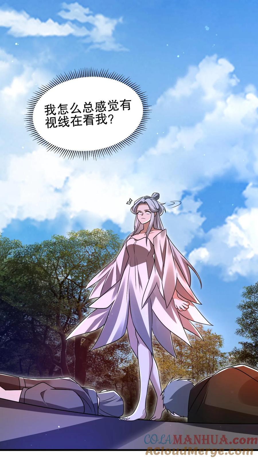 第157话 红眼睛的“美女”丧失22