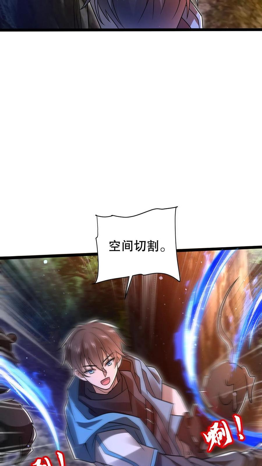 第145话 迷幻果21