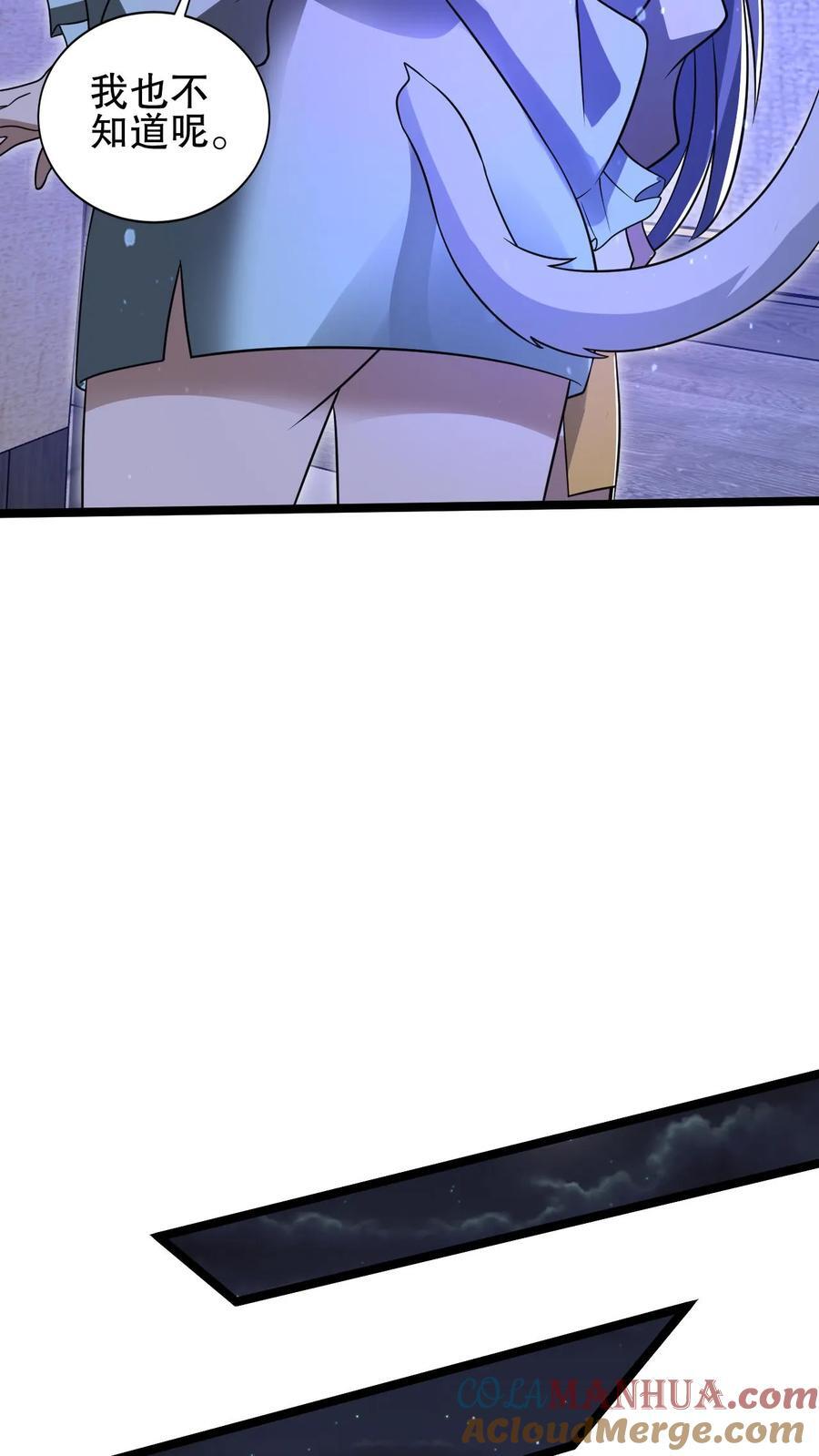 第175话 我变！18