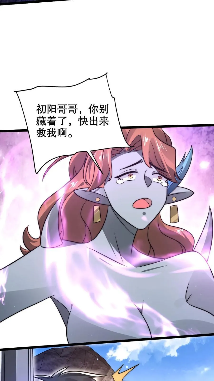第298话 送绝色毒姬上路17
