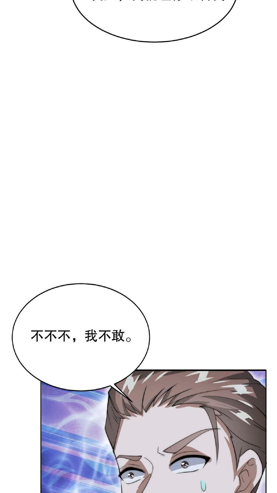 第22话 自生自灭吧27