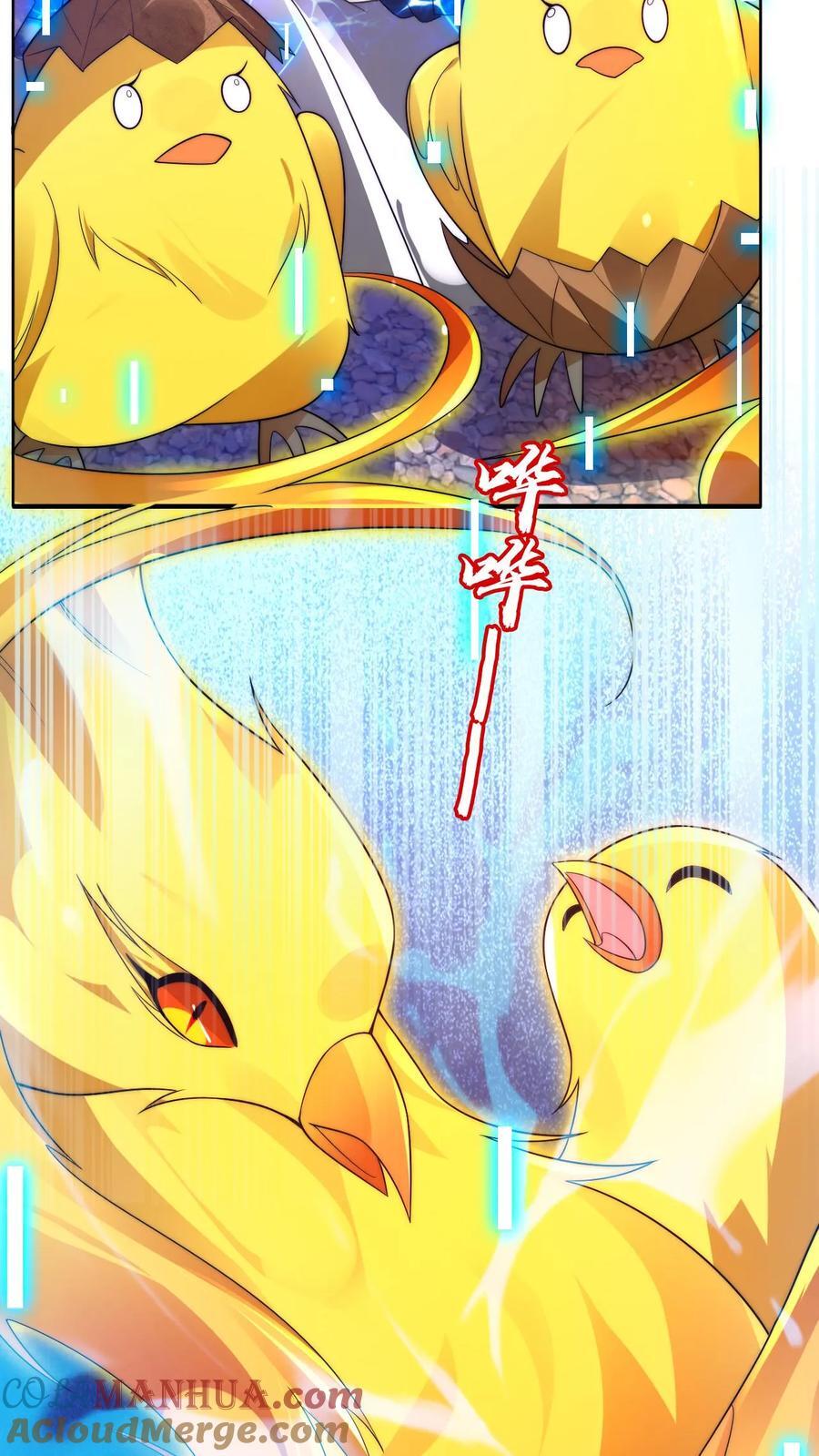 第168话 生物们的异动8