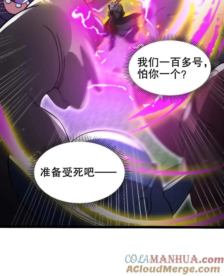 第214话 全是诱饵28