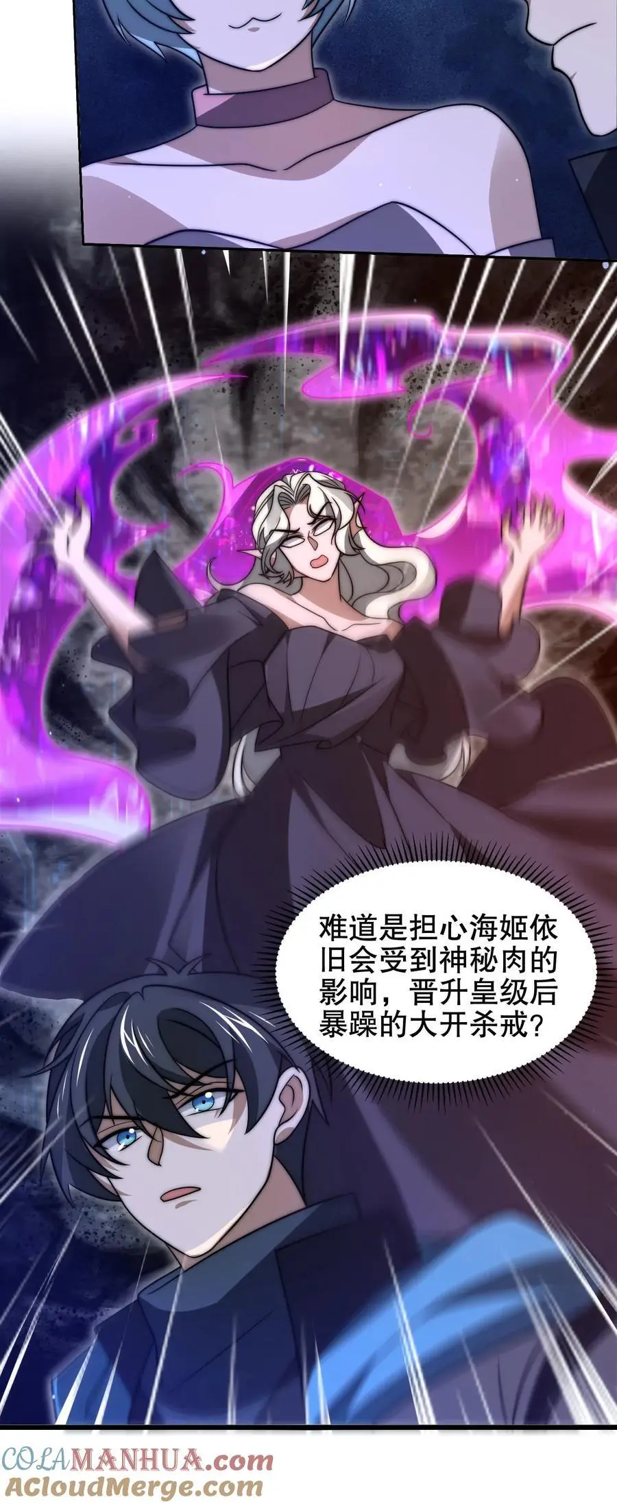 第207话 时间区域26