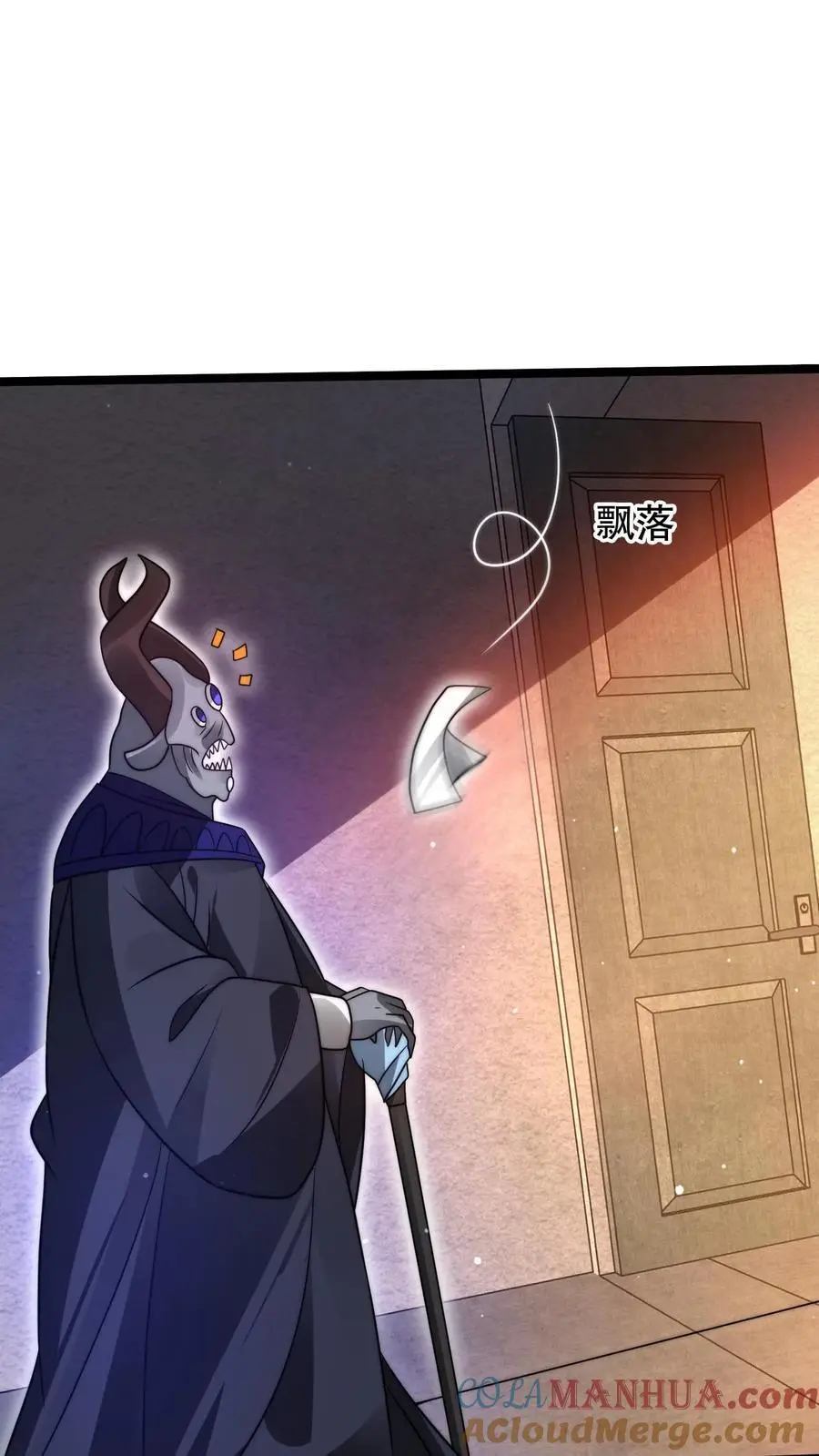 第244话 不要常理衡量我22