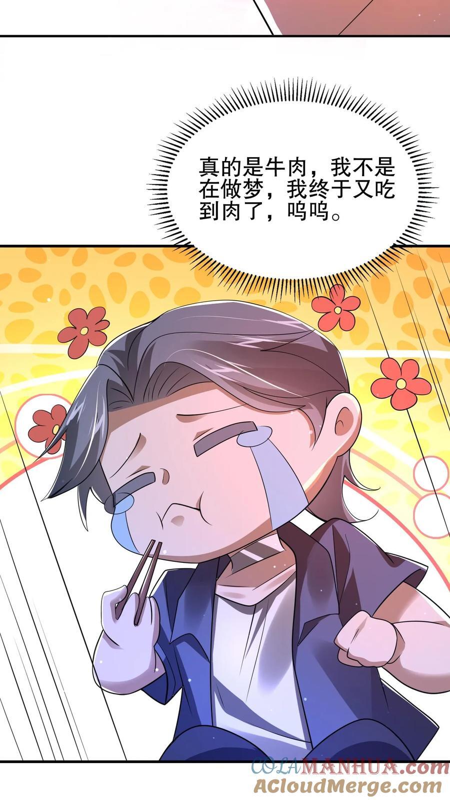第144话 陈“仙人”的示威4