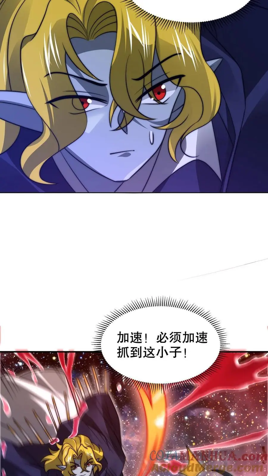 第236话 误入黑噬星10