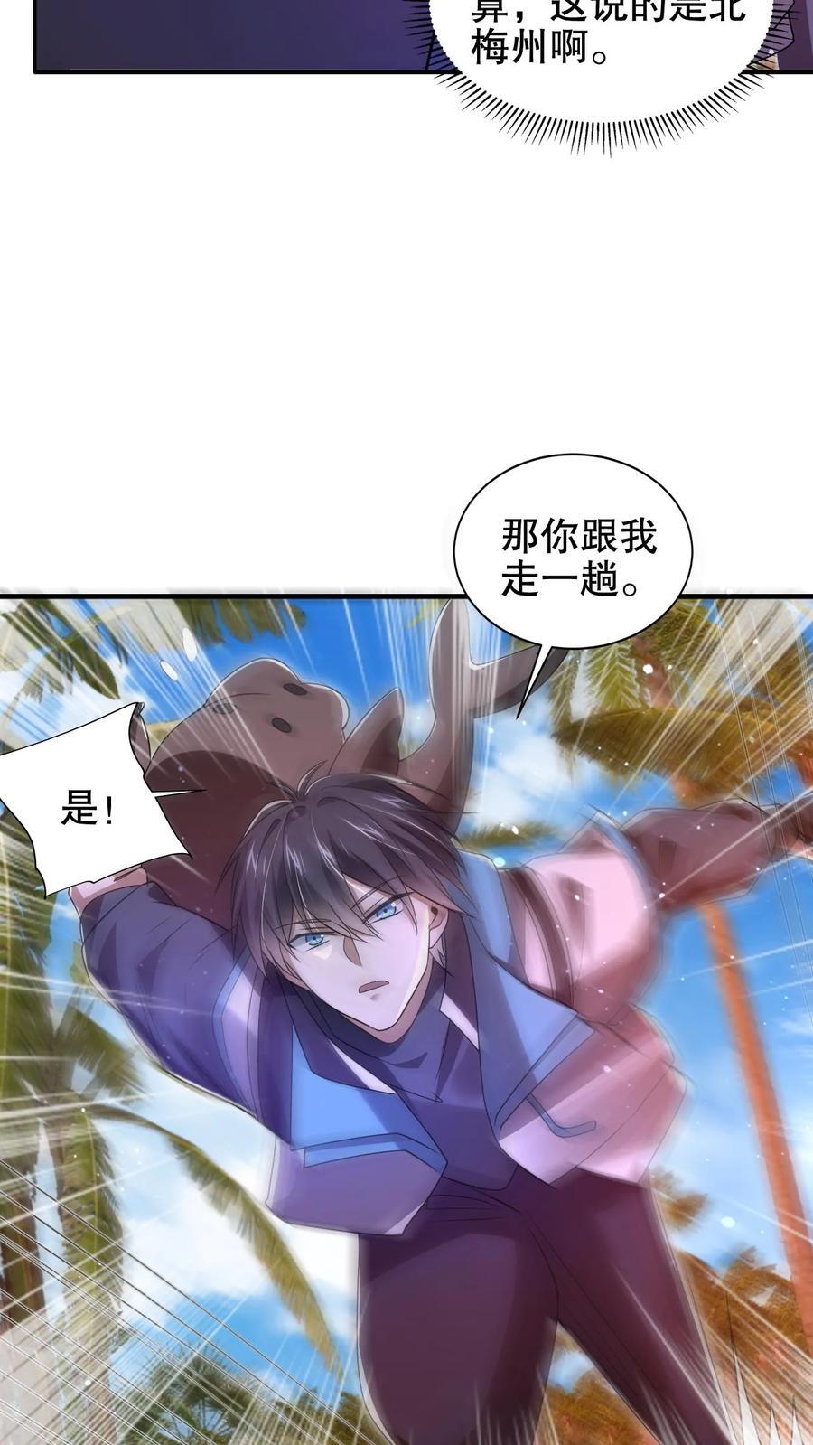 第180话 命运的拐点21