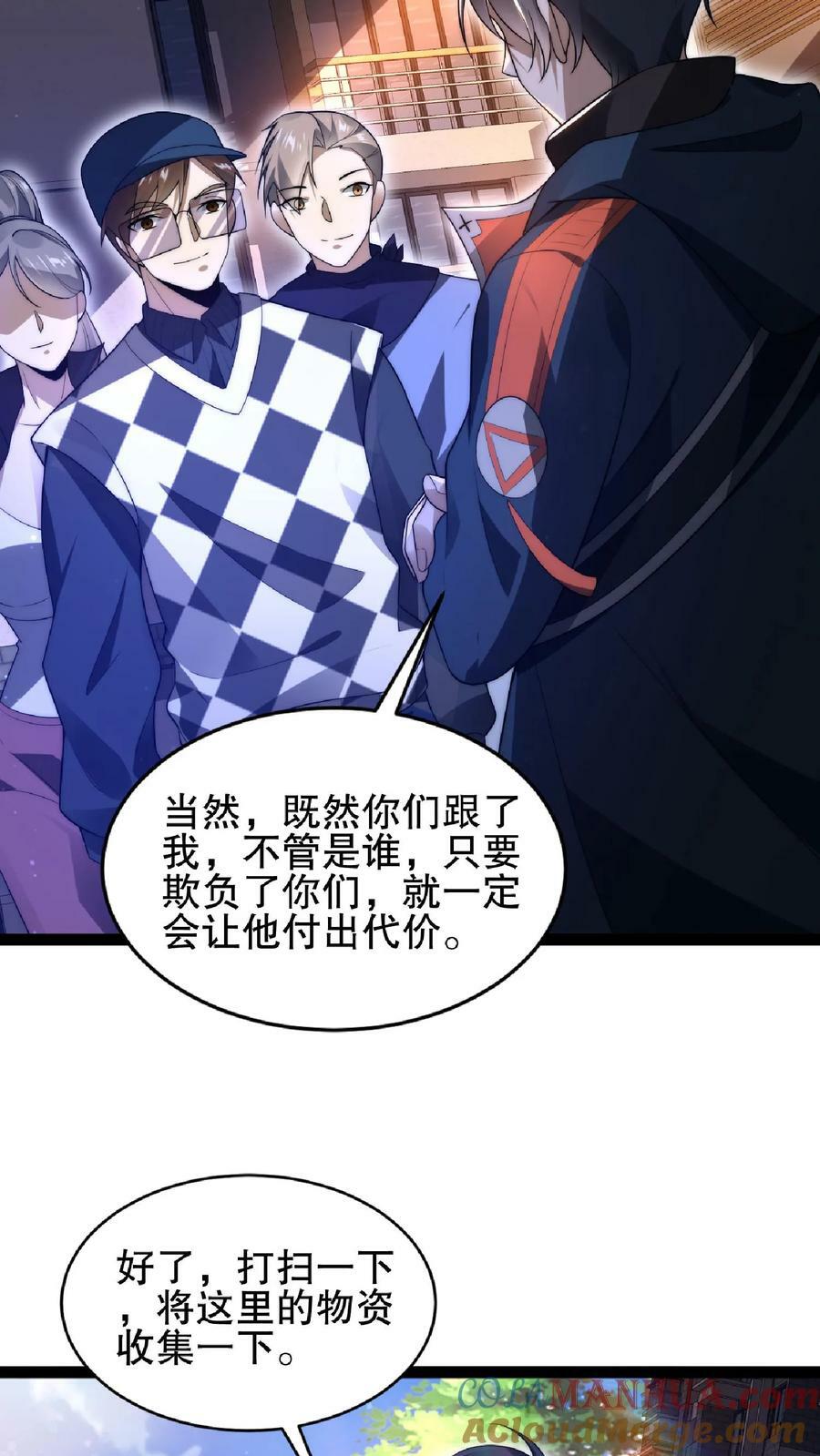 第61话 拳头永远是硬道理20
