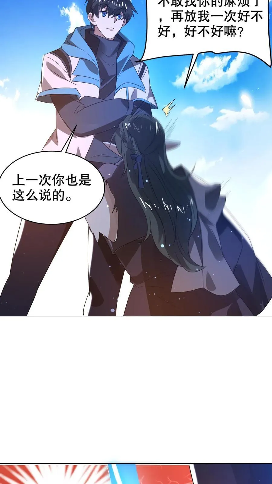 第310话 成神之日，就是死期3