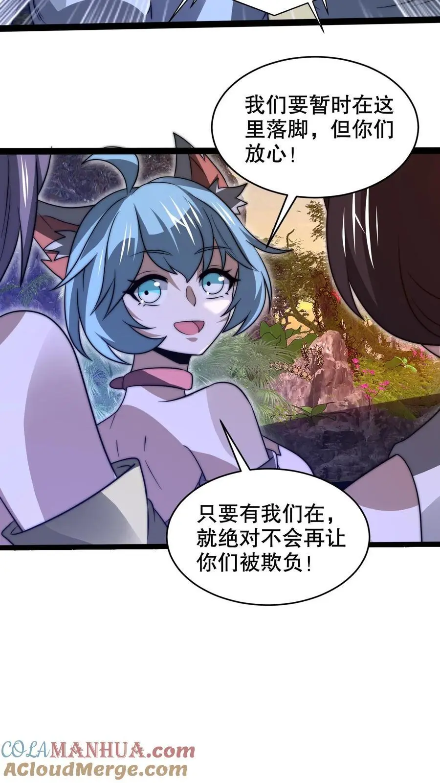 第238话 成神16