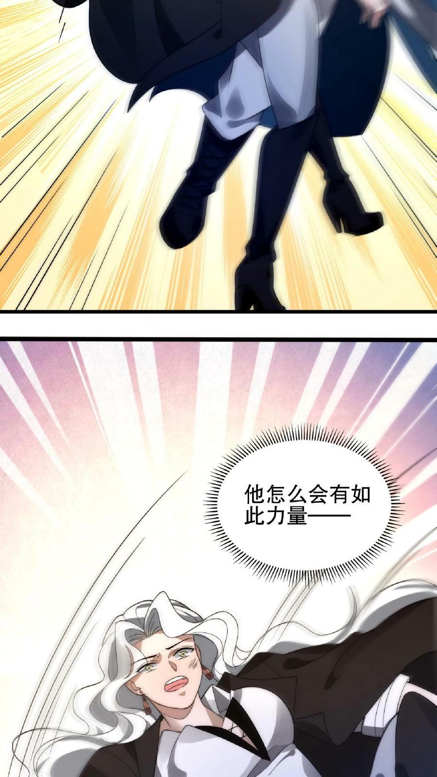 第44话 风哥，前世你死的老惨了23