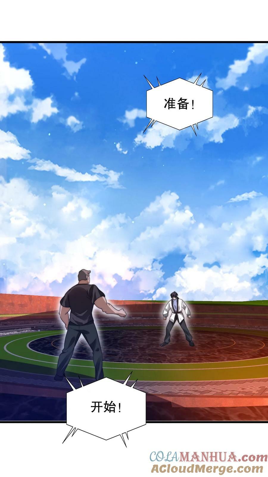 第97话 丧尸vs丧尸4
