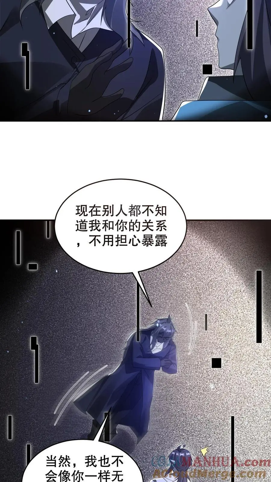 第275话 法王成神26