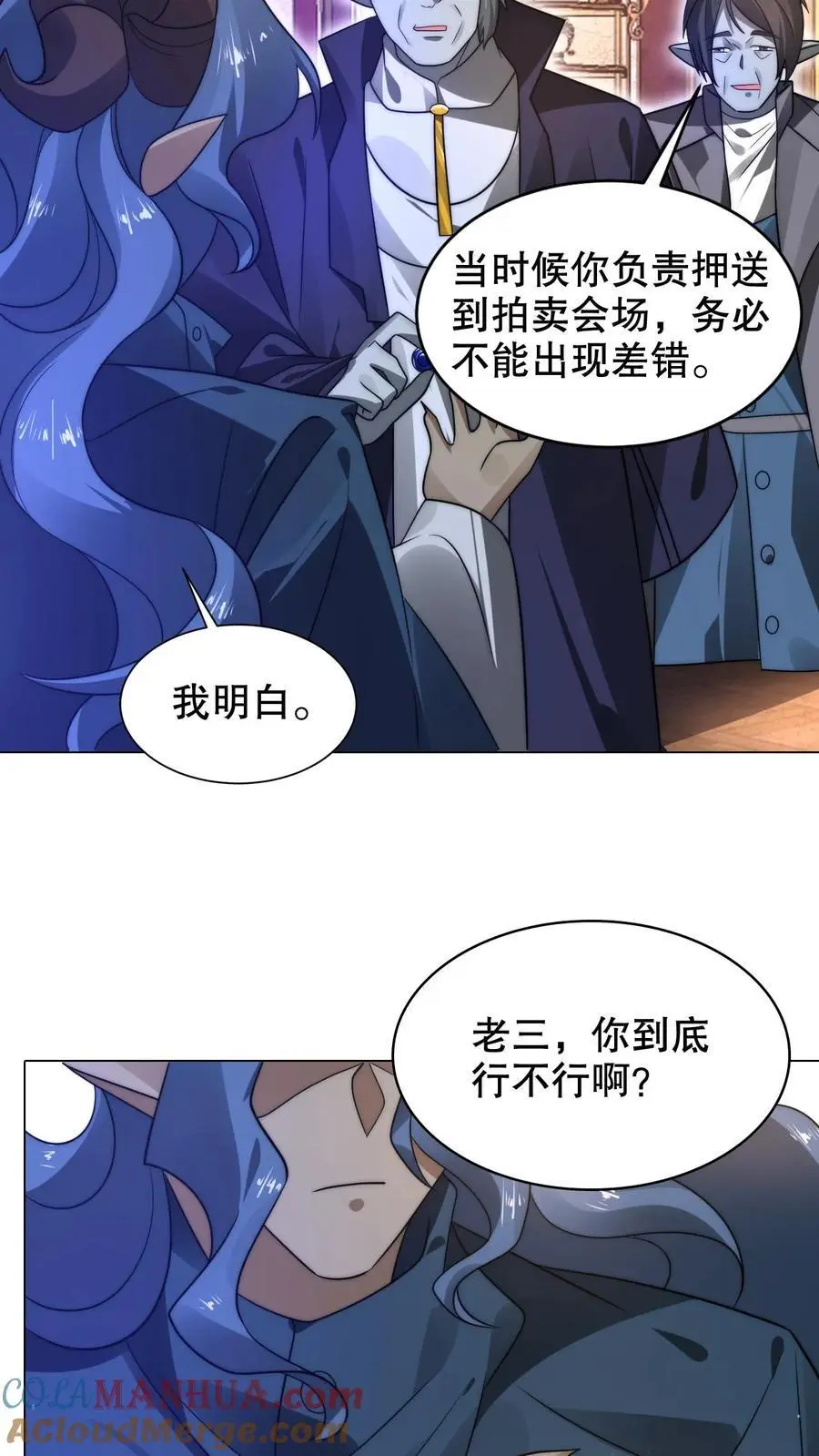 第278话 我全都想要26
