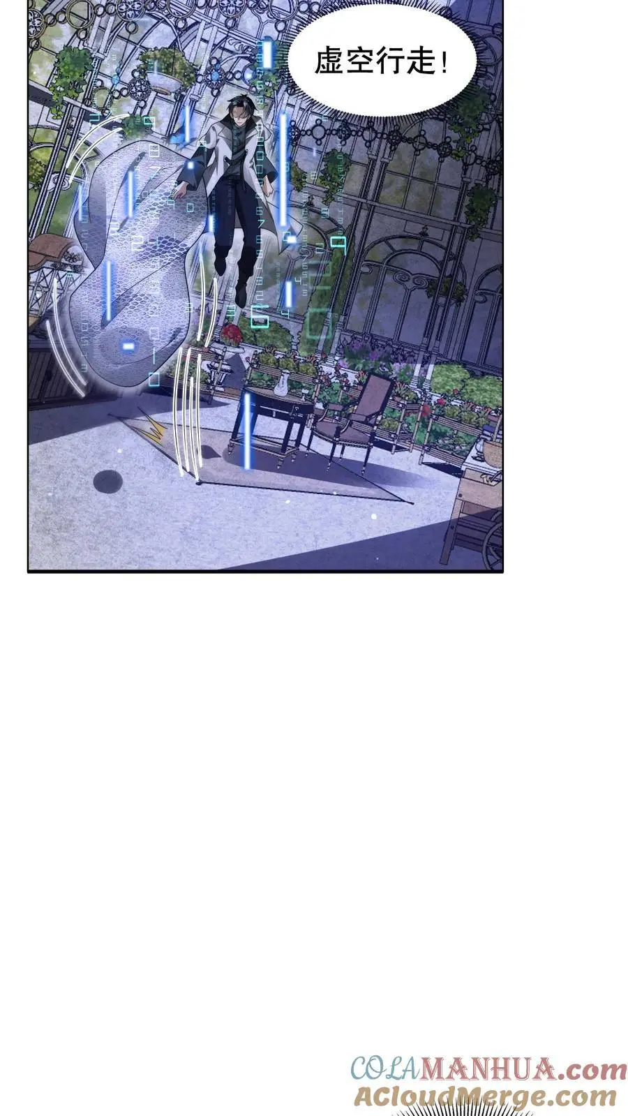 第250话 他是真有钱！10