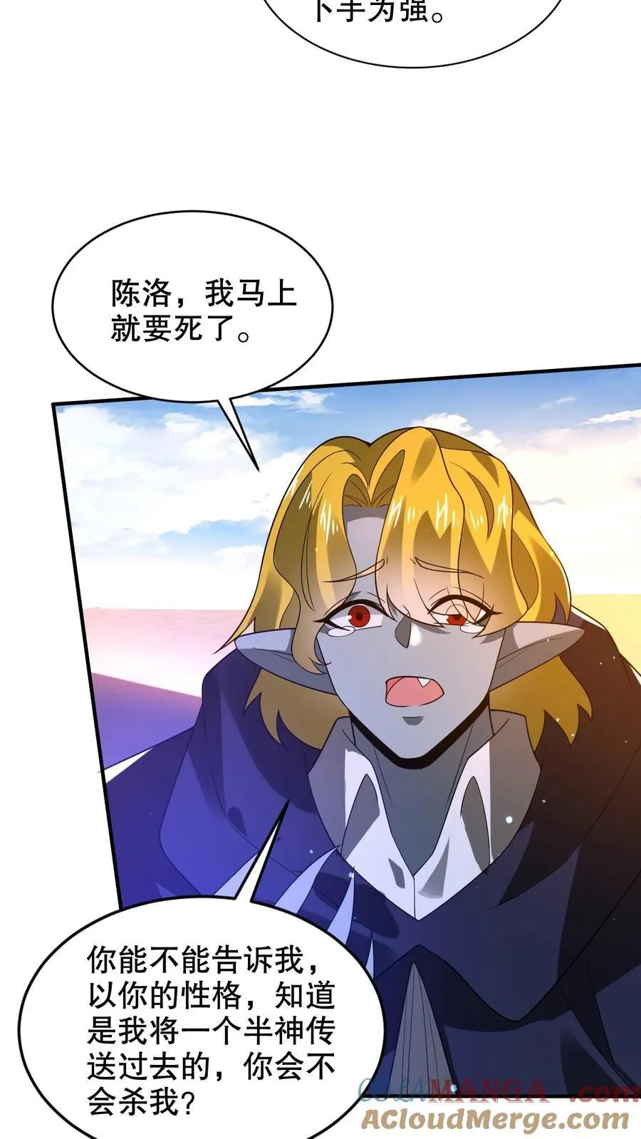 第303话 罪魁祸首找到了14